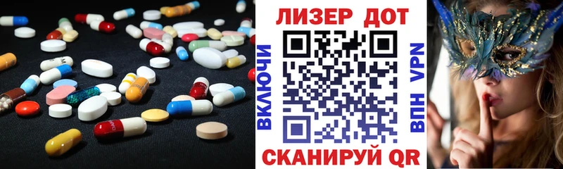LSD-25 экстази ecstasy  дарнет шоп  Рыбинск 