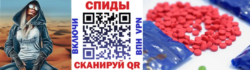 цены   Рыбинск  МЕТАМФЕТАМИН Methamphetamine 