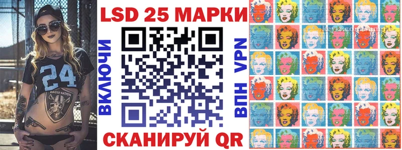 Марки NBOMe 1500мкг ссылка на мегу Рыбинск