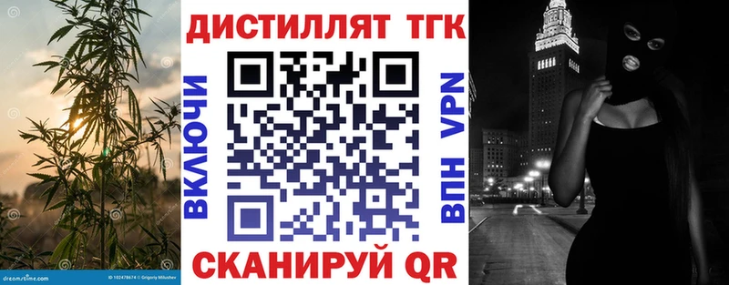 ТГК гашишное масло  Рыбинск 