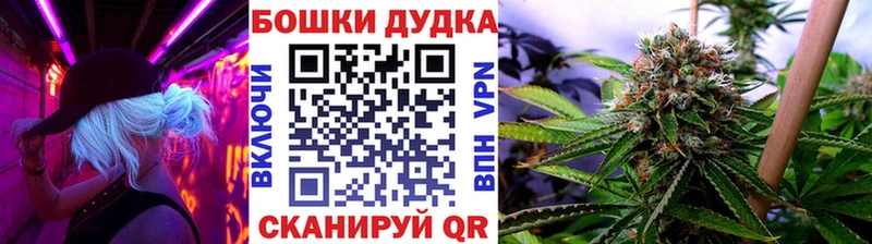 Канабис план  Рыбинск 